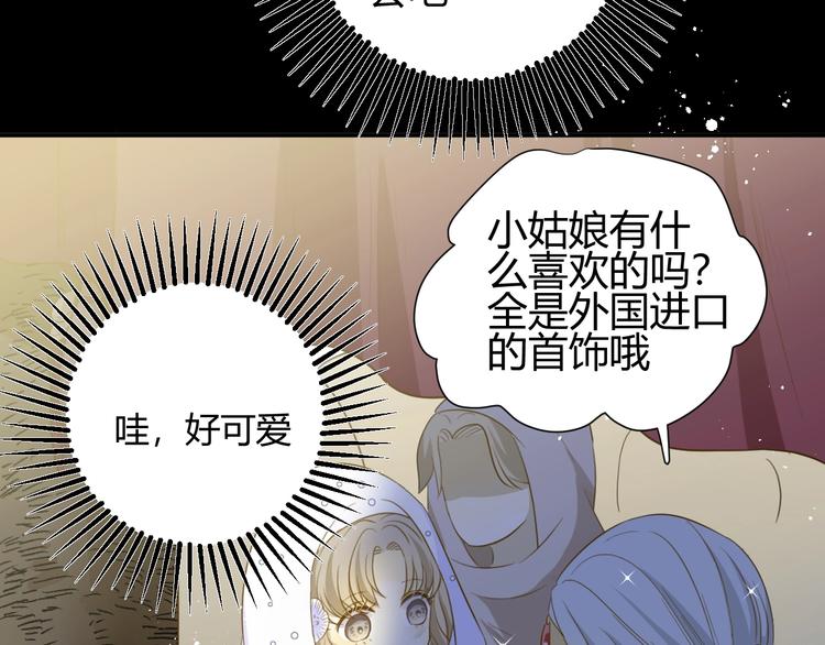 第22话  求婚59
