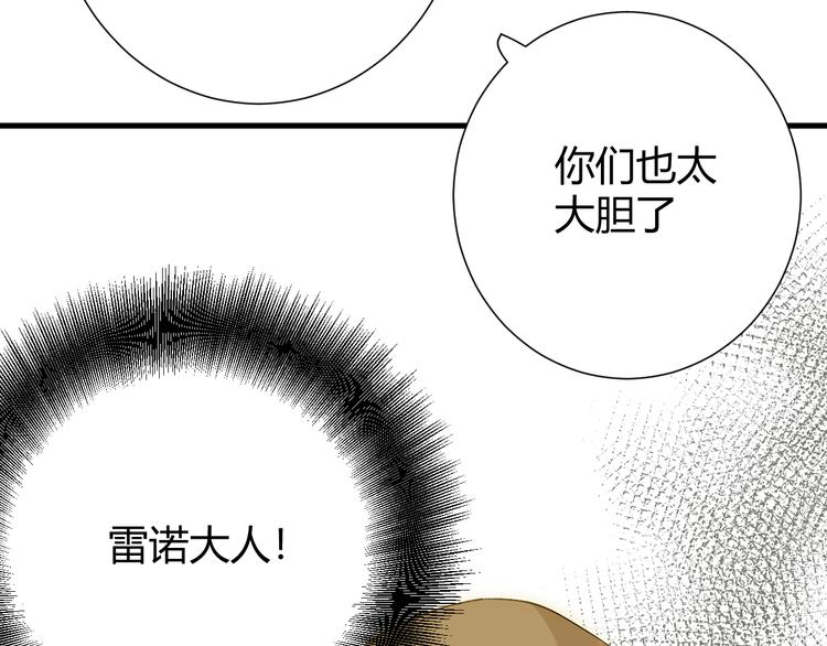 第9话  弃权73