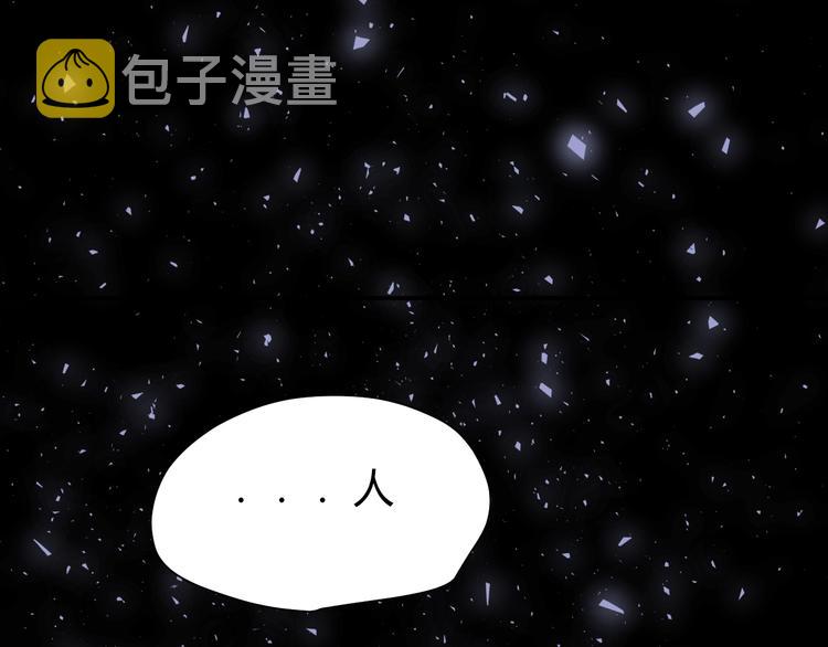 第20话  昼行的蝴蝶142
