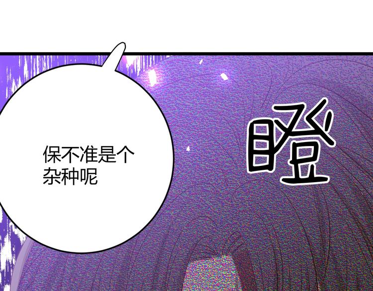 第11话  我的女人60