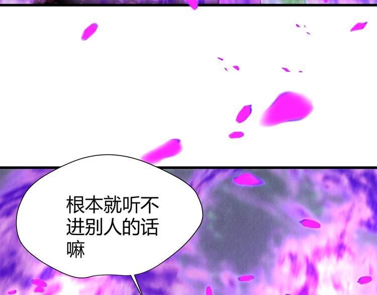 第52话 掳获（上）22