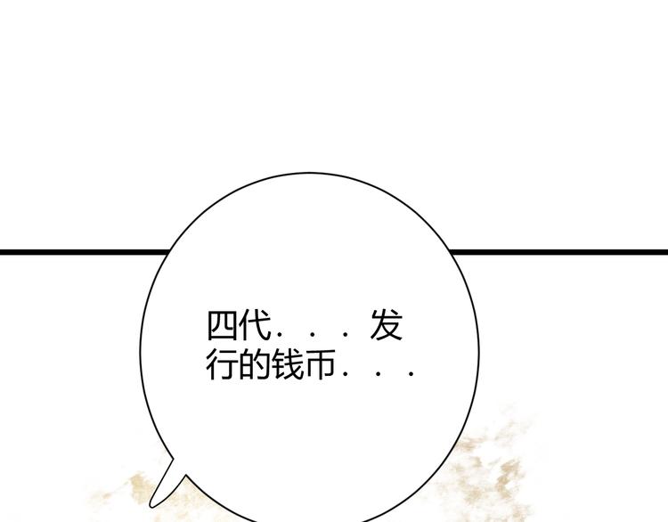 第11话  我的女人187