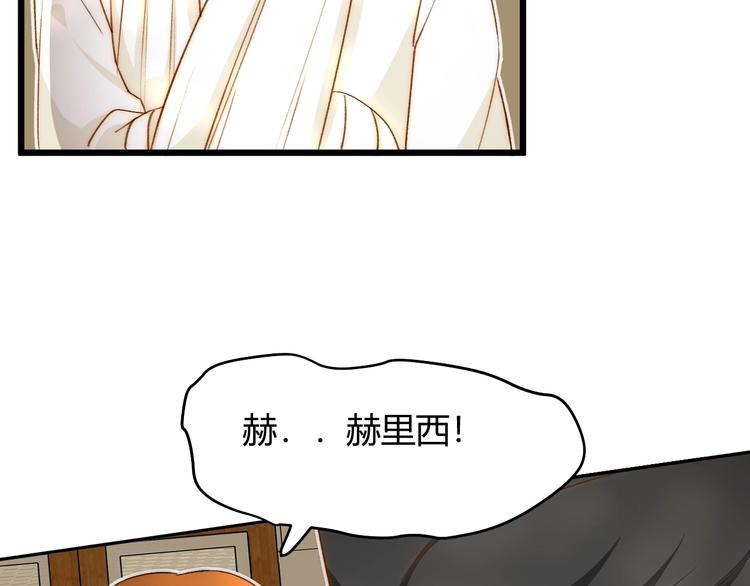 第10话  蝶女109