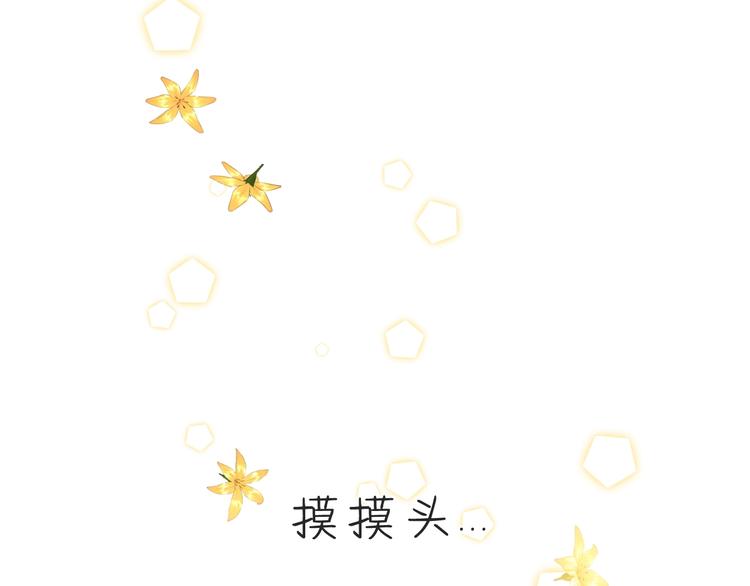 番外   现代篇（1）83