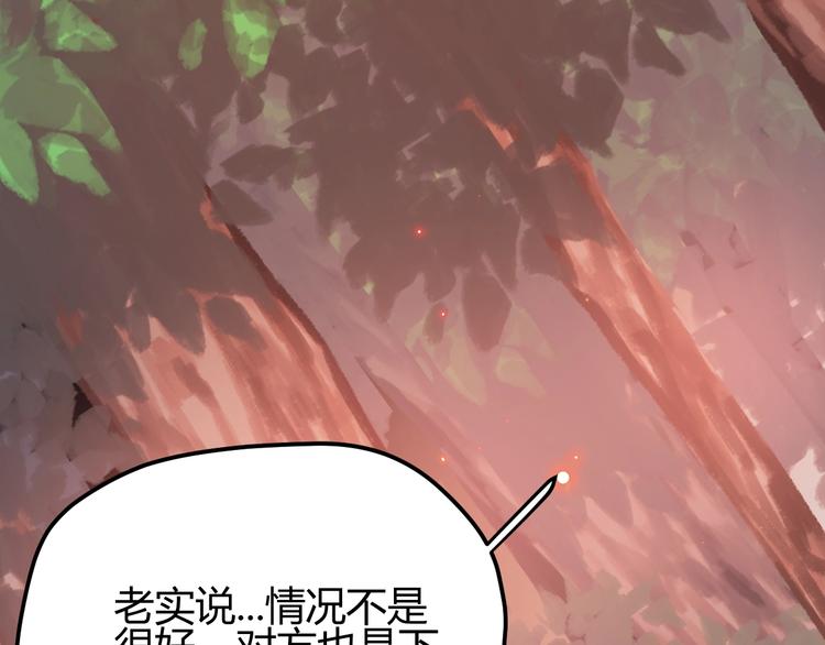 第31话  濒死138