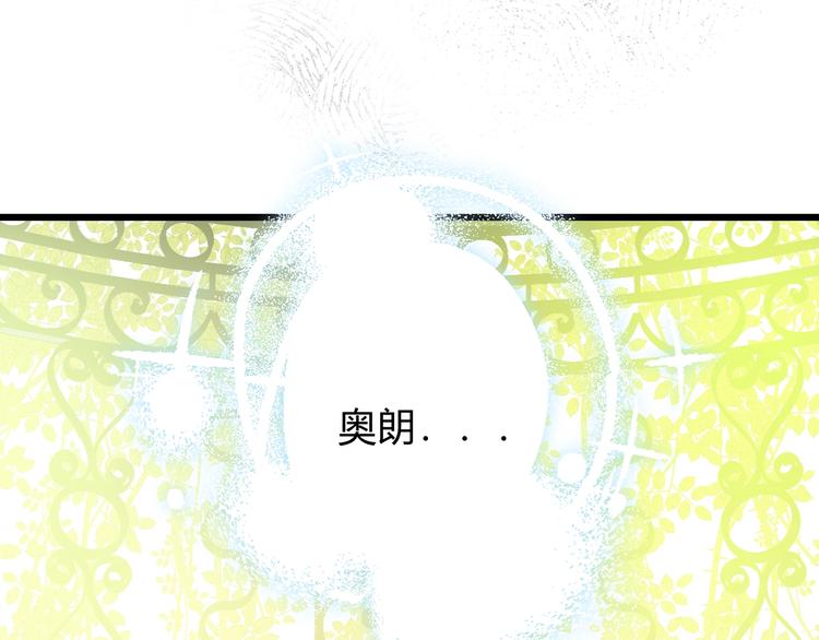 第5话  帝国的明珠245