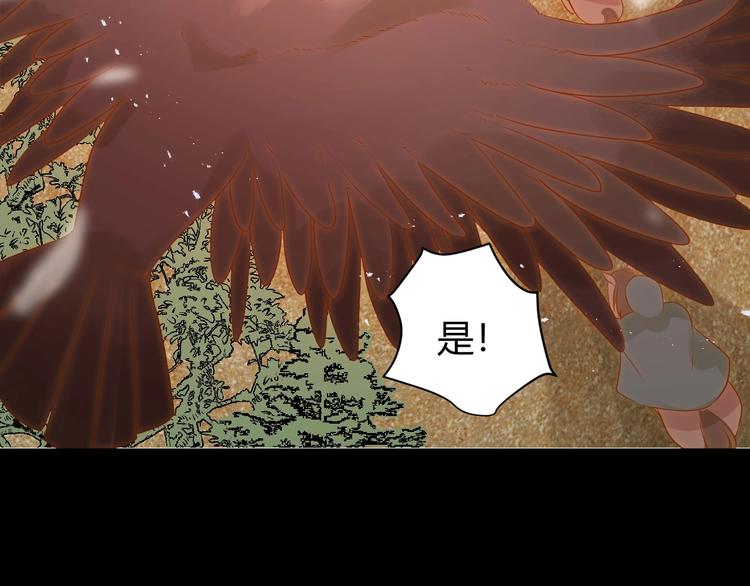 第33话  埋伏（上）50