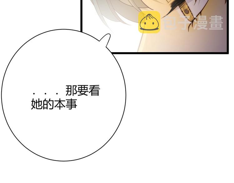 第8话  射箭比赛55