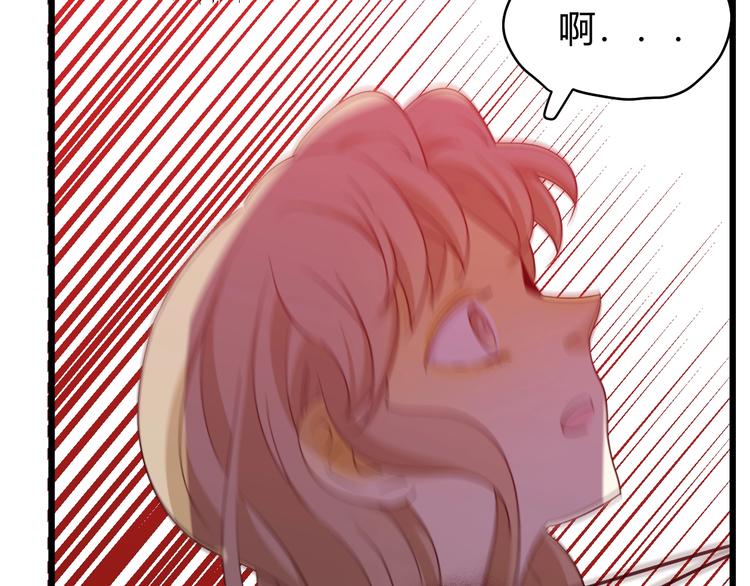 第7话  泰莉莎的回答103