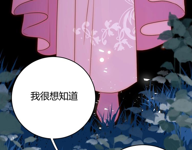 第29话  爱128