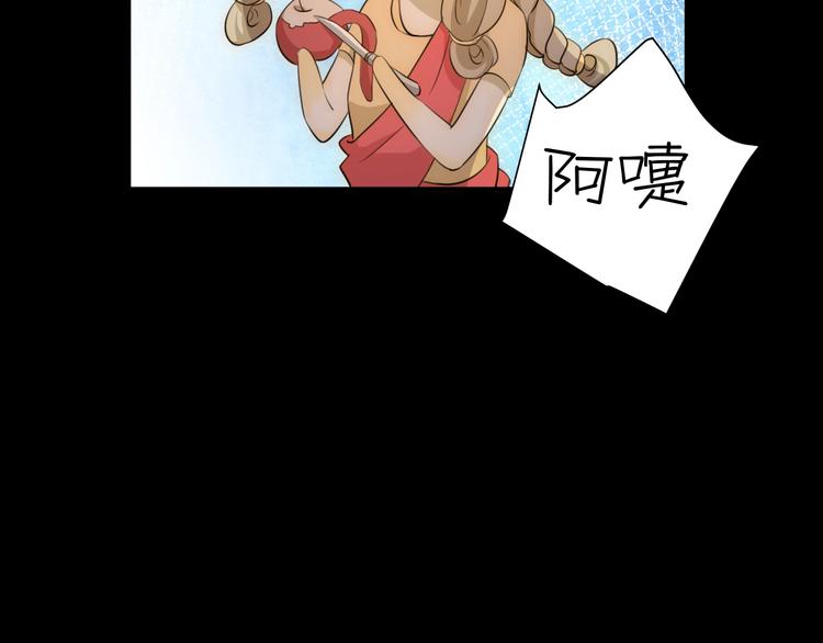 第18话  染色79