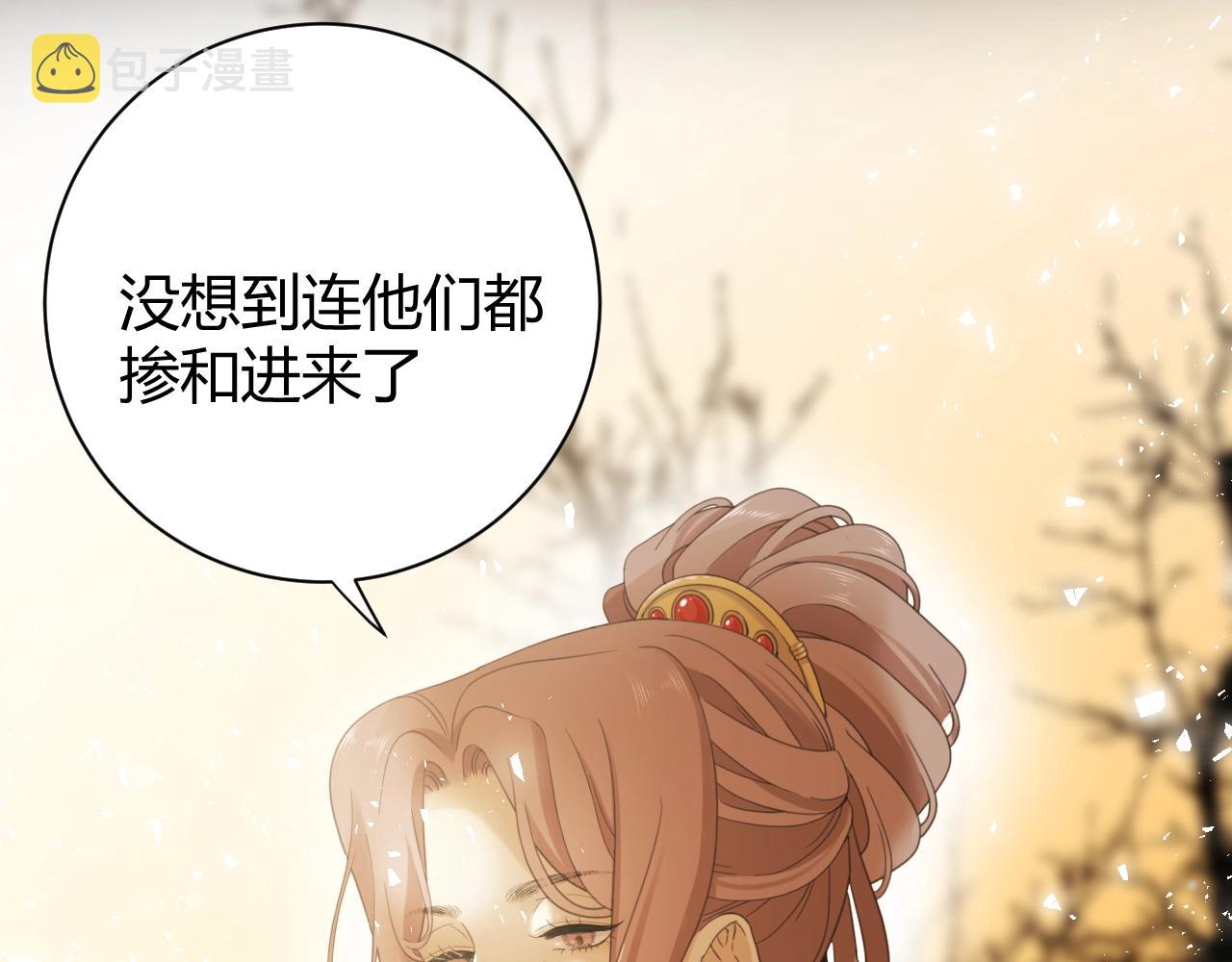 第1季完结篇 漫长的梦93
