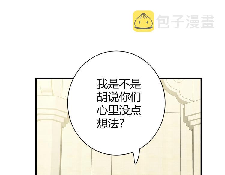 第11话  我的女人39