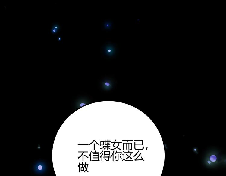 第29话  爱100