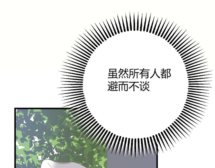 第5话  帝国的明珠13