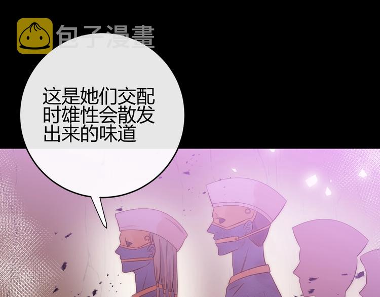 第43话  撤退（中）33
