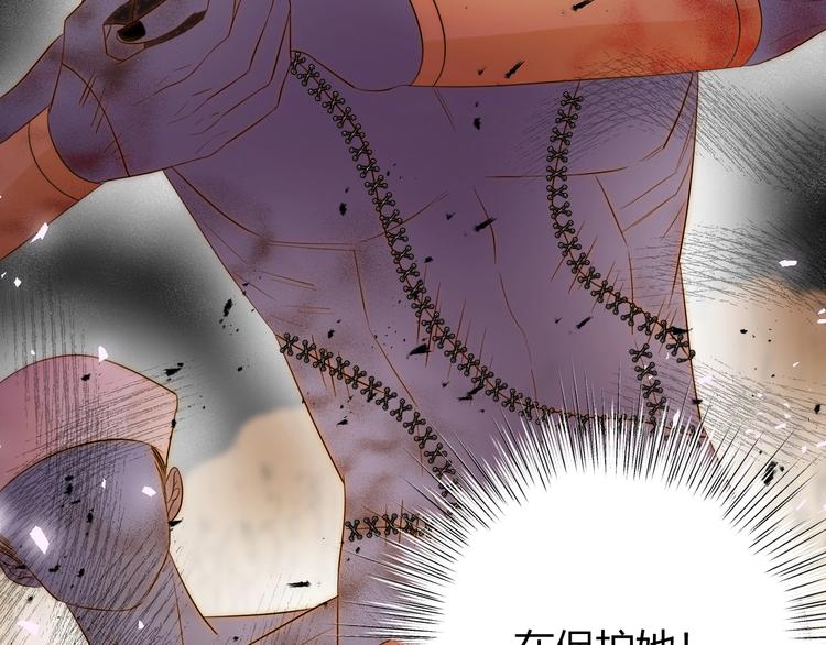 第42话  撤退（上）113