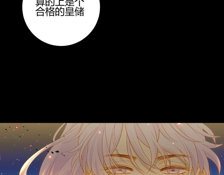 第33话  埋伏（上）100