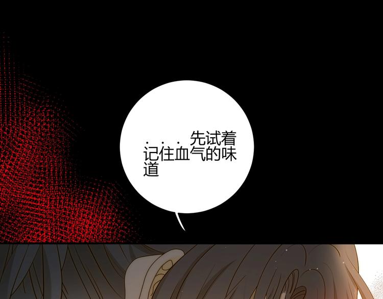 第32话  吻50