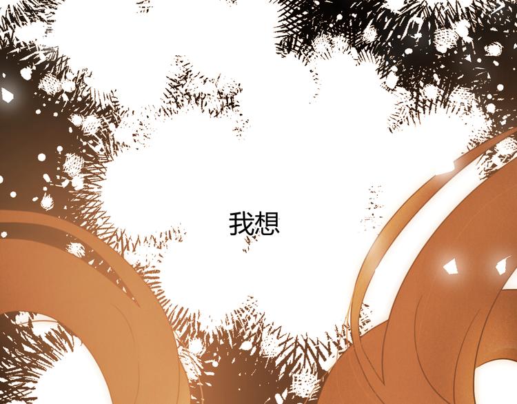 第55话 转机亦或是新的危机6