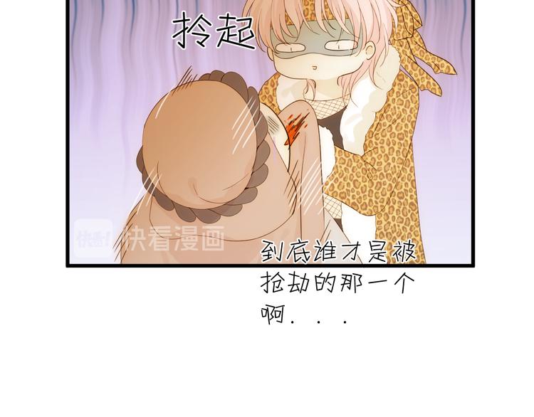 第47话 浴中相遇106