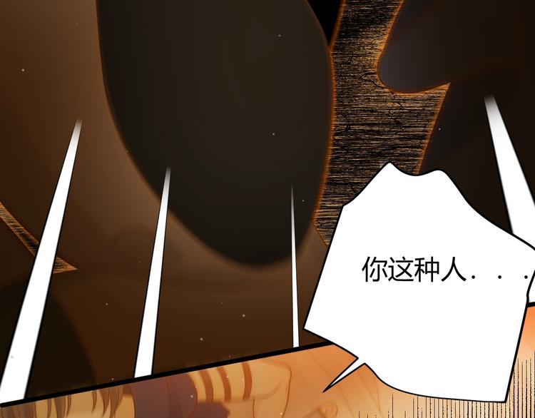 第36话  被篡改的人生155