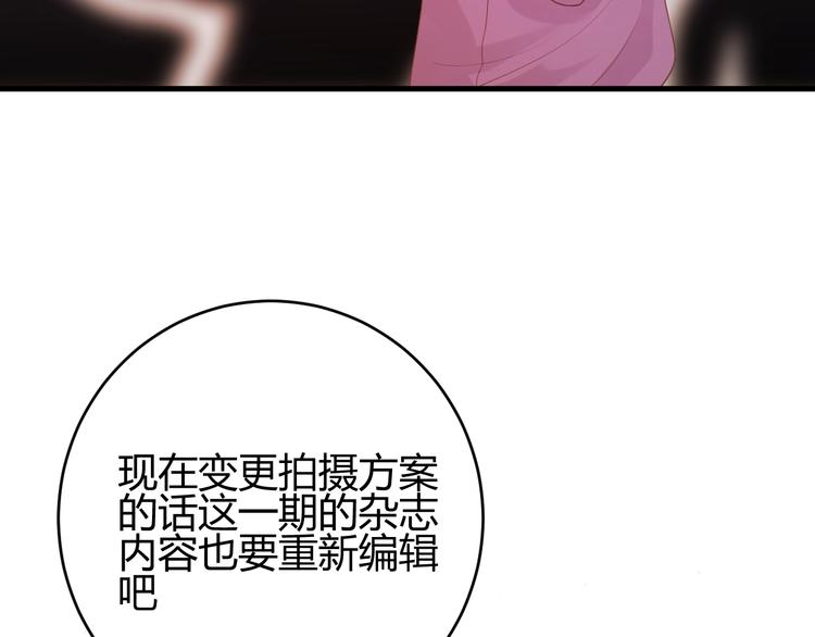 番外   现代篇（1）109