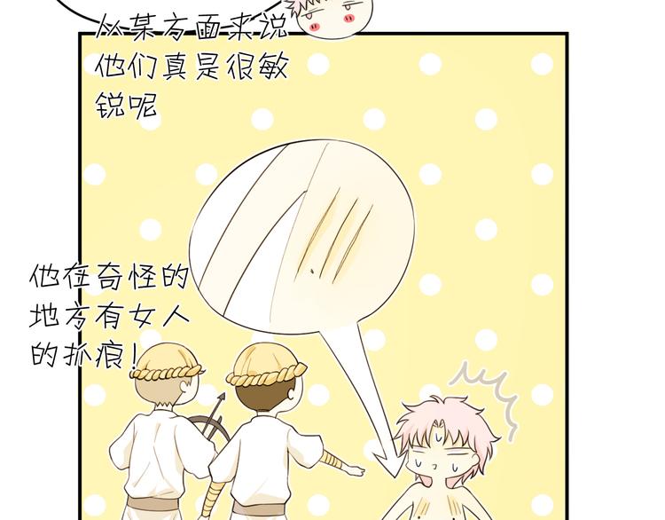 第48话 最佳匹配型73