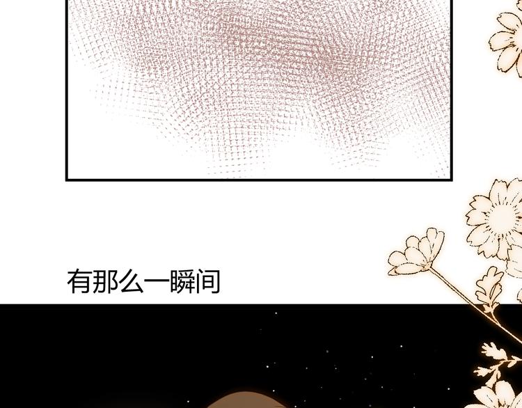番外 现代篇2（下）148