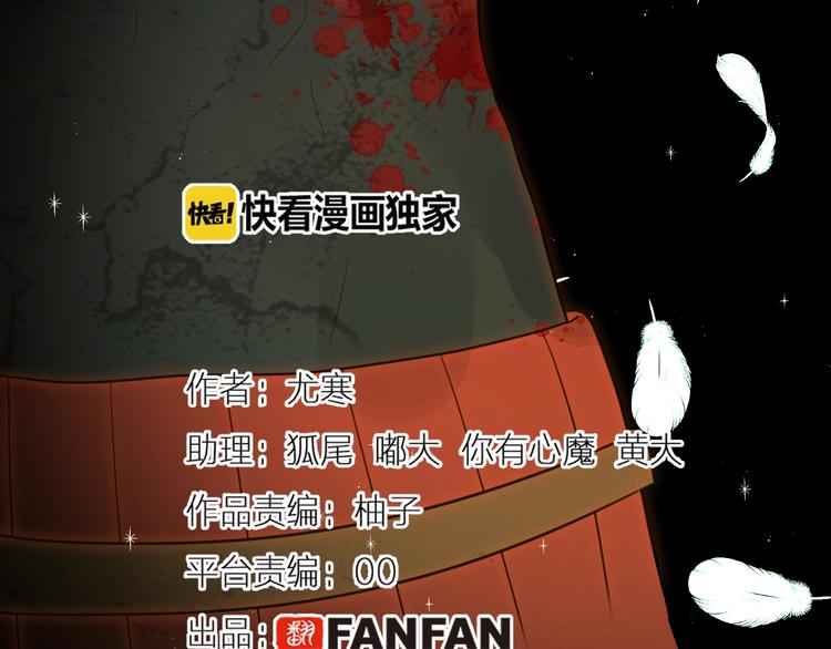 第34话  埋伏（下）5