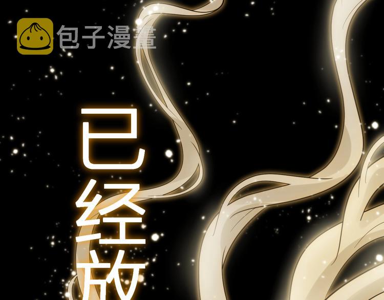 第38话  蜕化（下）1