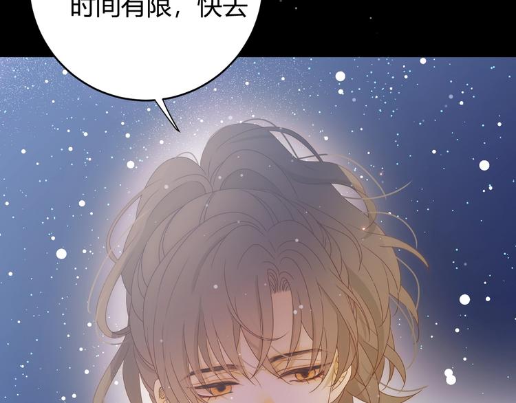 第29话  爱47