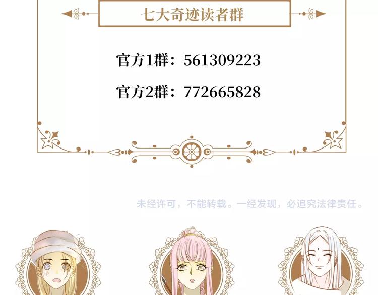 第22话  求婚238