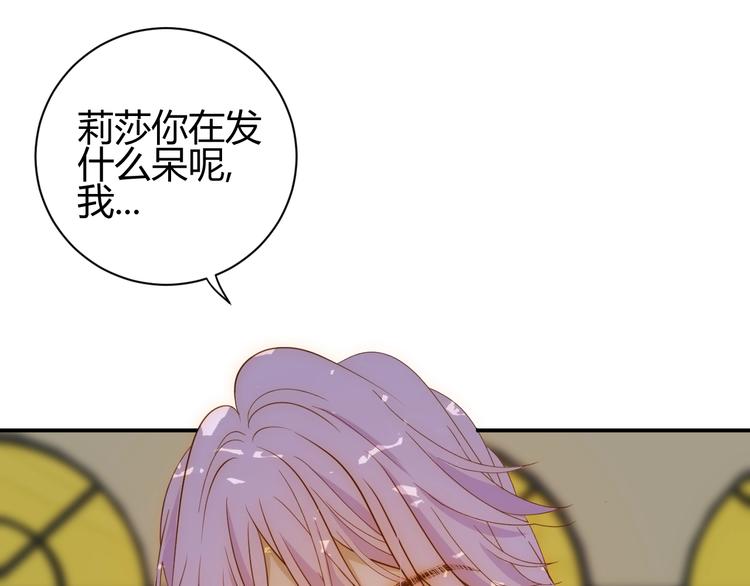 第25话（下）  泰莉莎的决心30