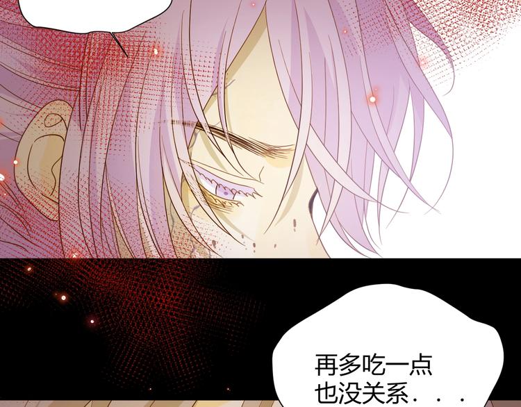 第41话  舍身100