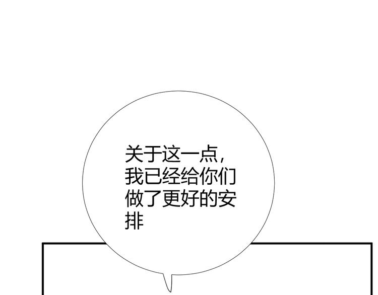 第12话  美人计76