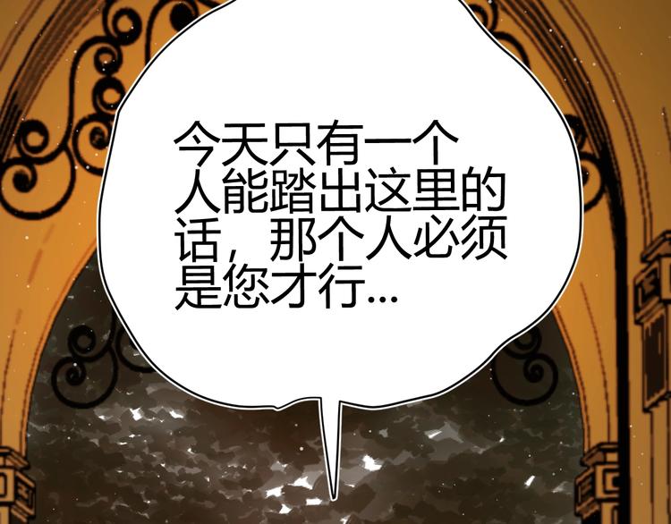 第36话  被篡改的人生43