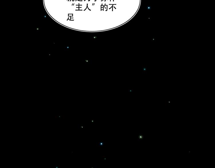 第39话  进食128