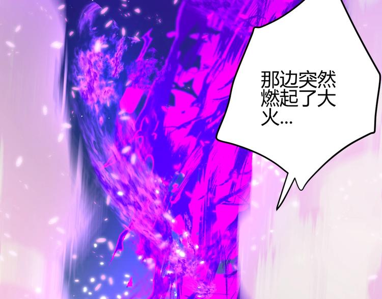 第38话  蜕化（下）101
