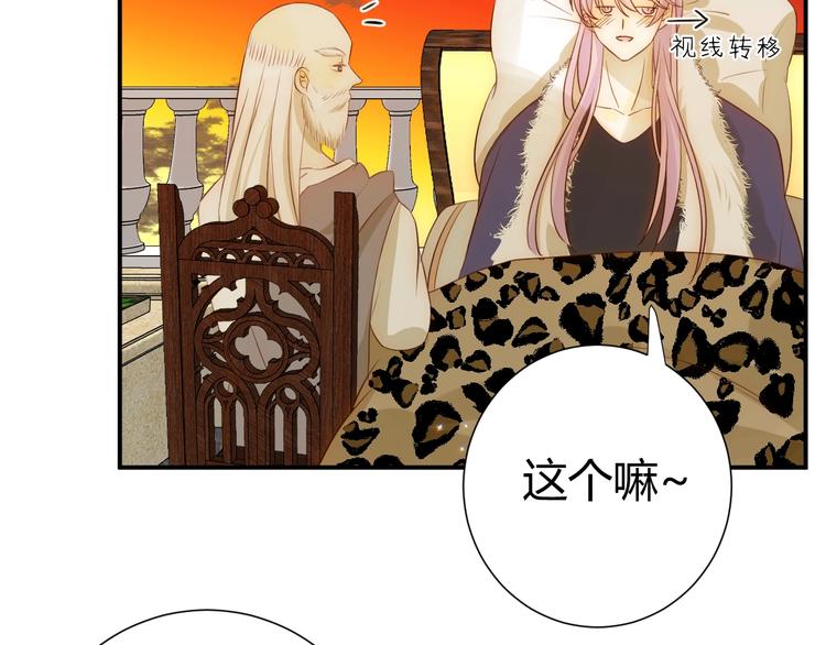 第25话  泰莉莎的决心（上）89