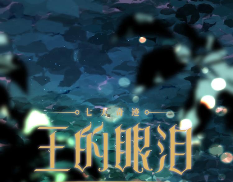 第33话  埋伏（上）20