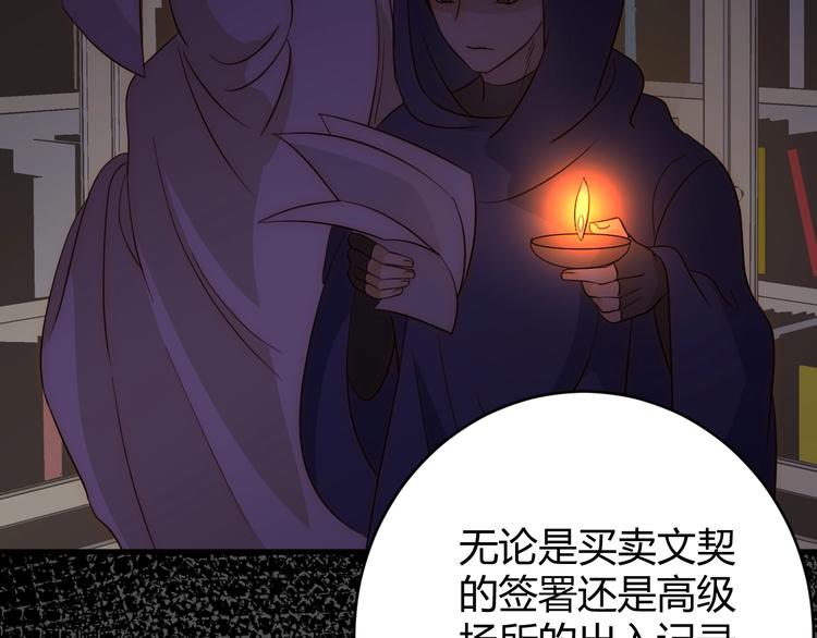 第15话  侍寝106