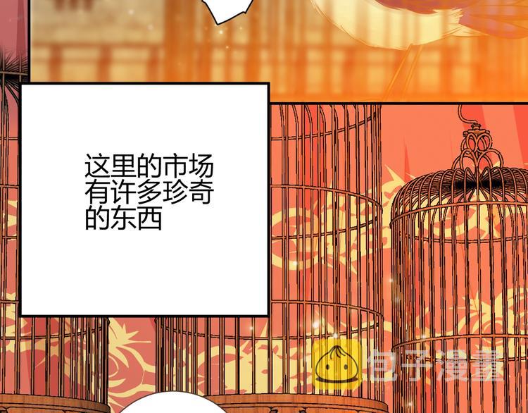 第22话  求婚29