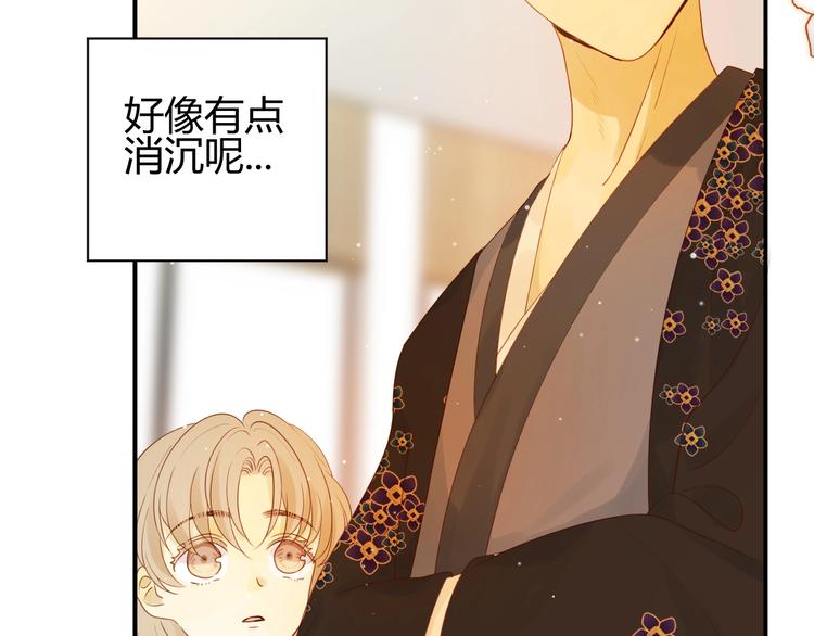 番外   现代篇（1）73