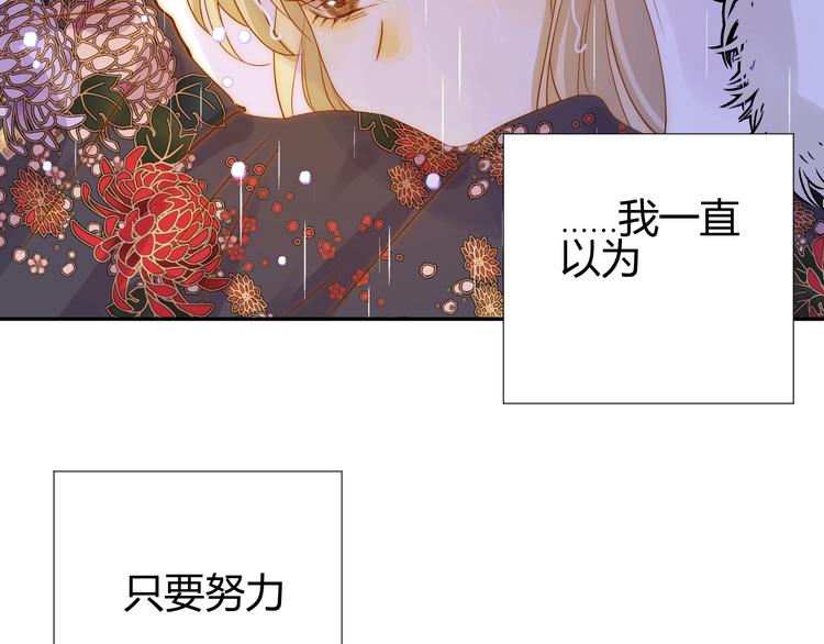 第25话  泰莉莎的决心（上）60