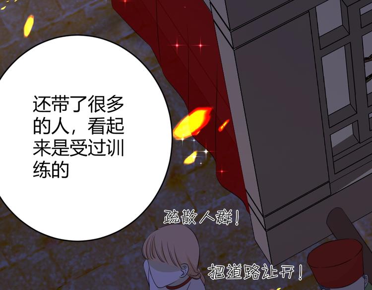 第13话  绝世舞姬131