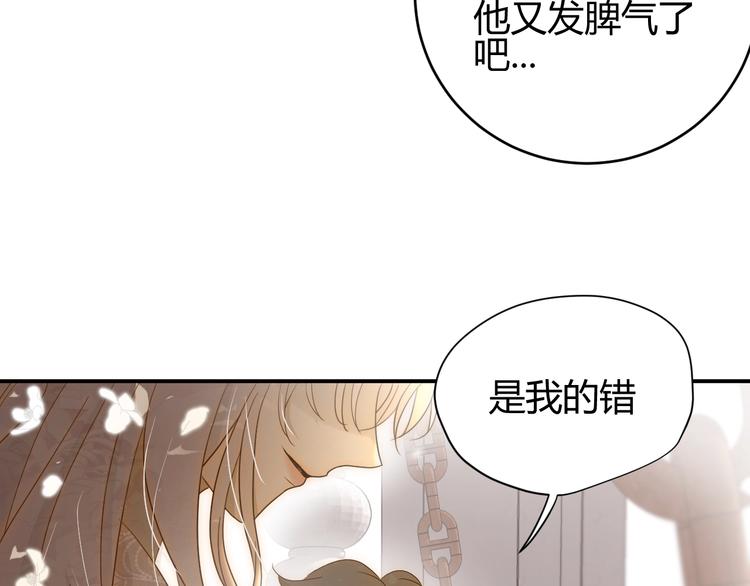 第28话  羁绊35