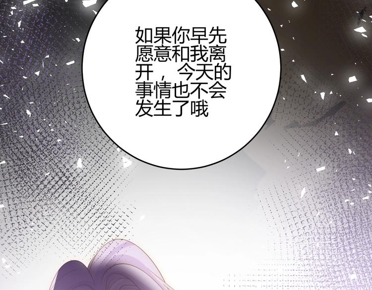 第37话  蜕化（上）66