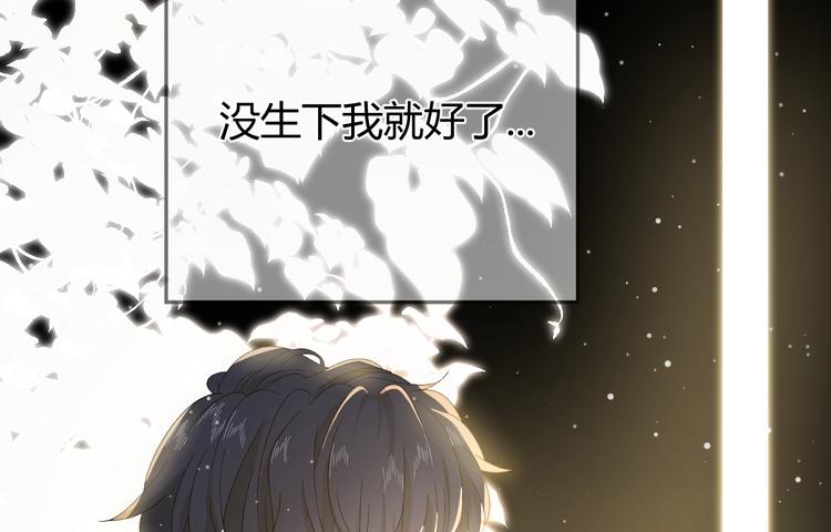 第45话 血脉125