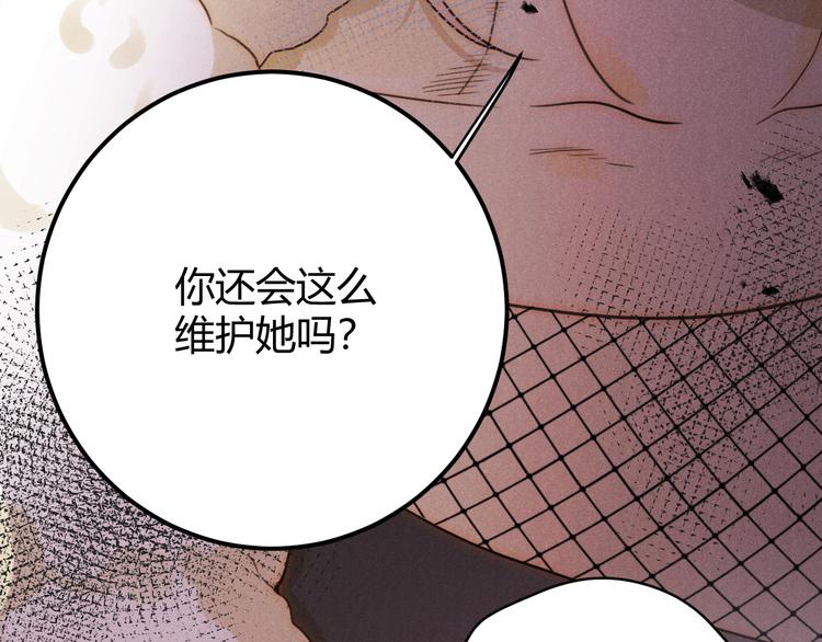 第53话 掳获（下）151
